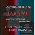 Hayashi, Chieko - Messiaen : Harawi / C. Hayashi, Nakagawa - Import CD