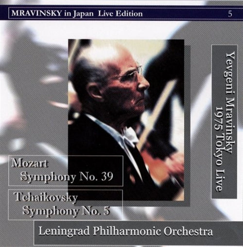 Tchaikovsky (1840-1893) - Sym.5: Mravinsky / Leningrad.po (1975.5.13 Tokyo)+mozart: Sym.39 - Import CD
