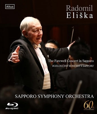 Radmila Ershak - Radomil Eliska / Sapporo Symphony Orchestra - Import Blu-ray Disc