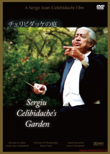 Sergei Rachmaninoff - Documentary Sergiu Celibidache's Garden - Import DVD
