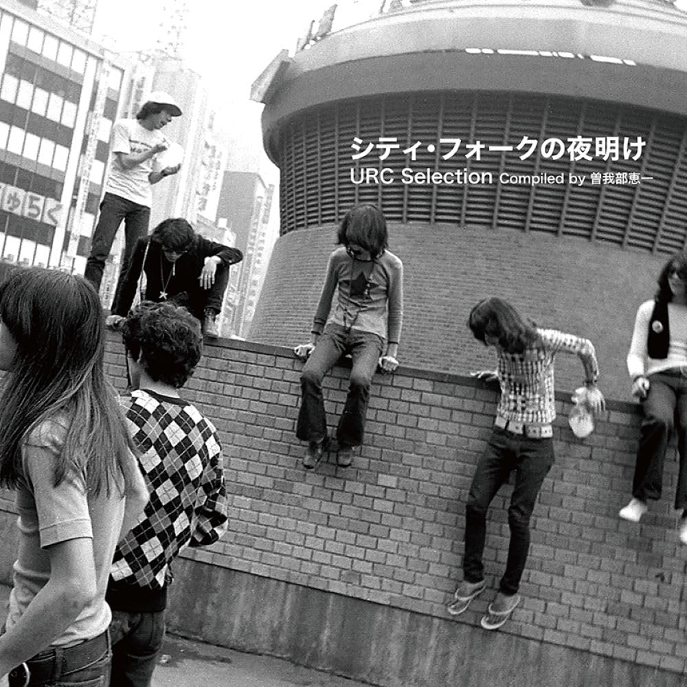 Androp - hooray - Japan CD