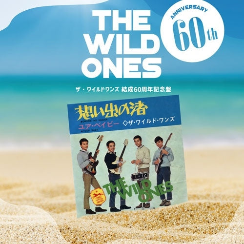 The Wild Ones - The Wild Ones Kessei 60 Shuunen Kinen Ban-Omoide No Nagisa No Kiseki- - Japan CD
