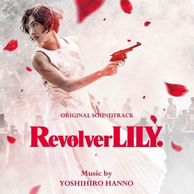 Yoshihiro Hanno - Original Soundtrack Revolver Lily - Japan CD