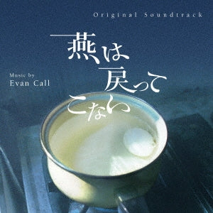Evan Call - Original Soundtrack Tsubame Ha Modotte Konai - Japan CD