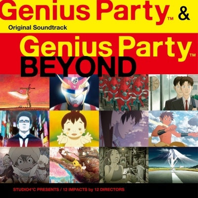 Various Artists - Original Soundtrack Genius Party & Genius Party Beyond - Japan 2 CD