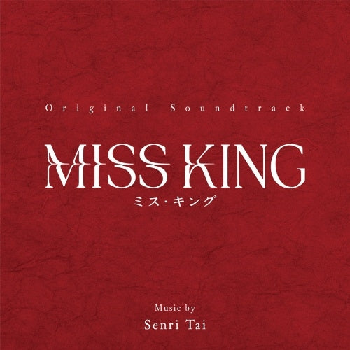 Original Soundtrack - Original Soundtrack MISS KING - Japan CD