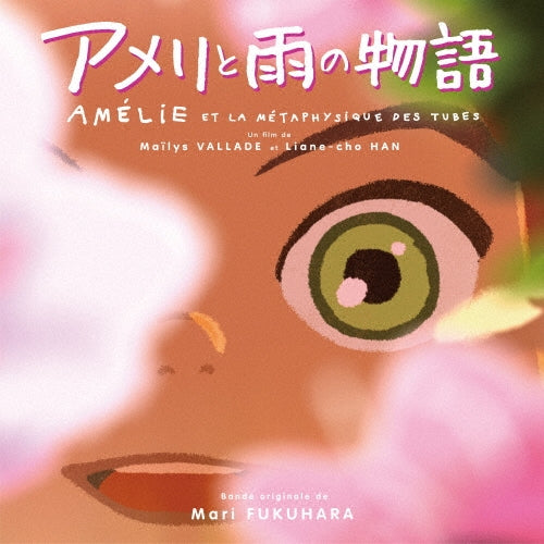 Zootopia - Amelie Et La Metaphysique Des Tubes - Japan CD