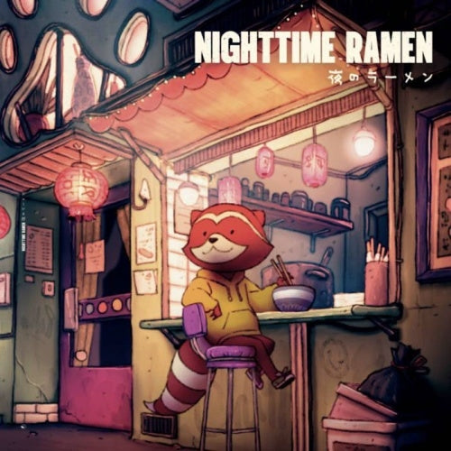 Various Artists - Chillhop Raccoon Nighttime Ramen - Import Brown Vinyl 2 LP Record Limited Edition