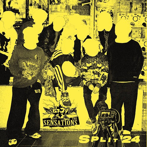 DEV CORNELIUS EX / THE SENSATIONS - Dev Cornelius Ex the Sensations 7 Inch Analog Split - Japan 7inch Record