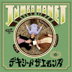 Dixied The Emons - Jumbo Monet - Japan Vinyl LP Record Limited Edition