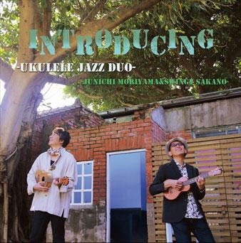Ukulele JAZZ Duo - INTRODUCING - Japan CD