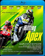 Movie - Hitting The Apex - Japan Blu-ray Disc