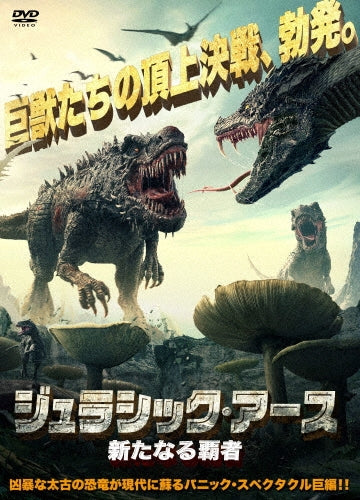 Movie - Snake3 - Japan DVD