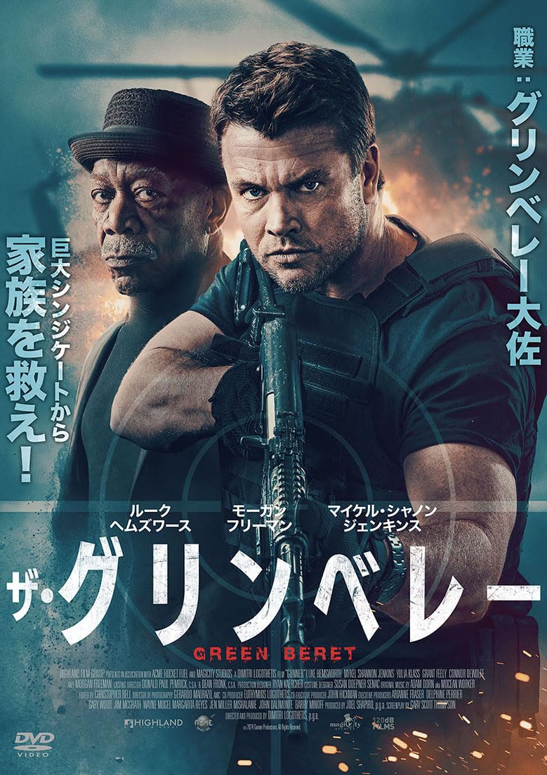 Movie - Detection of Di Renjie - Japan DVD