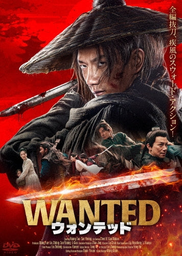 Movie - Wanted ウォンテッド - Japan DVD