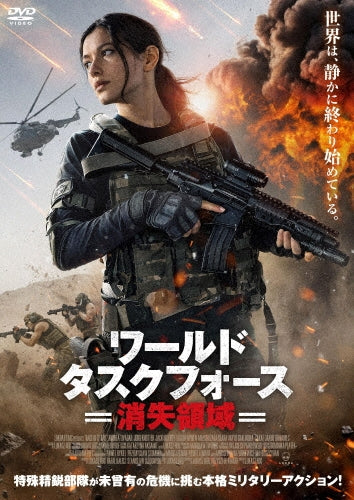 Movie - Rage Of Stars - Japan DVD