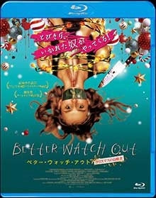 Movie - Better Watch Out - Japan Blu-ray Disc