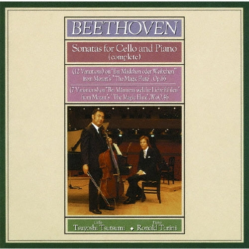 Tsuyoshi Tsutsumi & Kenichiro Kobayashi - Beethoven: Sonata For Cello And Piano (Complete) - Japan 2 CD