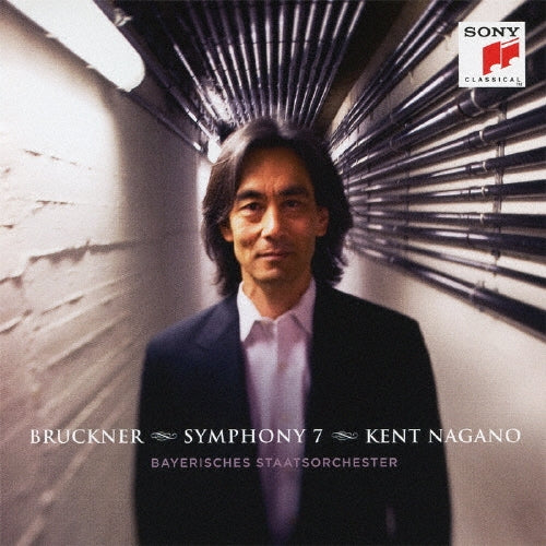 Kent Nagano / Goteborgs Symfoniker - Bruckner: Symphony No.7 in E Major - Japan CD