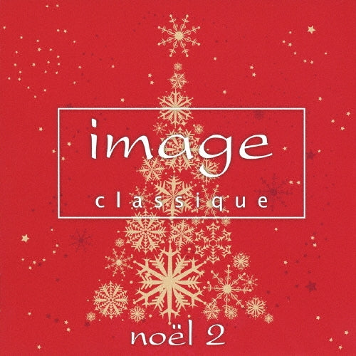 Kathleen Battle, Jose Carreras, James Galway, Charlotte Church, Wiener Sangerknaben, Jean-Pierre Rampal, Nancy Allen - Image Classique Noel 2 - Japan CD
