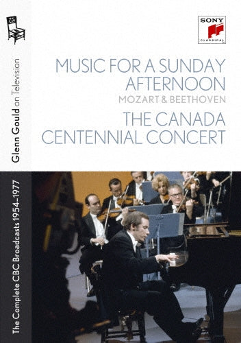 Glenn Gould - On Television the Complete Cbc Broadcasts 1954-197 - Japan DVD