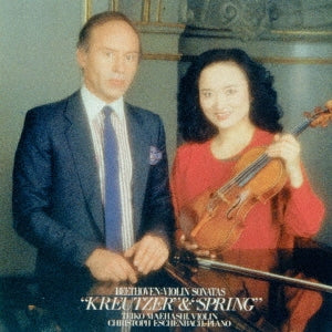 Teiko Maehashi - Beethoven: Violin Sonatas Kreutzer - Japan CD Limited Edition
