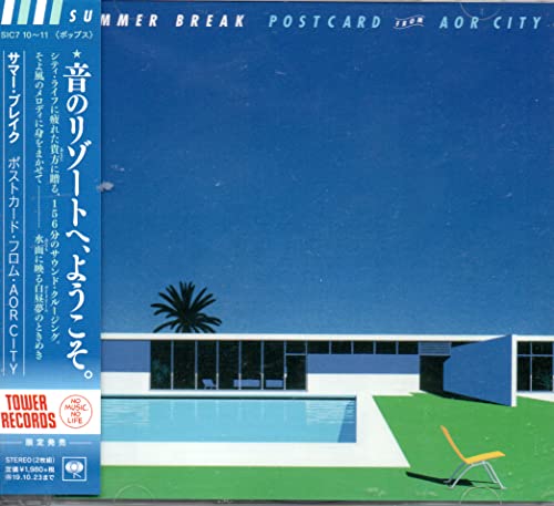 Various Artists - SUMMER BREAK POSTCARD FROM AOR CITY - Japan 2 CD
