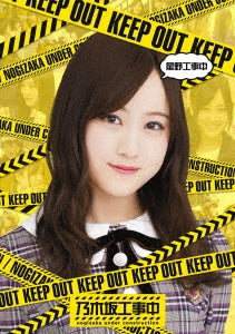 Variety (Nogizaka46) - Hoshino Koji Chu - Japan Blu-ray Disc