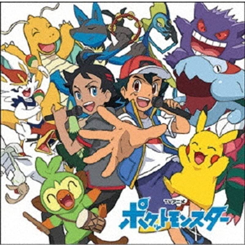 Pokemon - Pokemon Theme Song - Japan CD