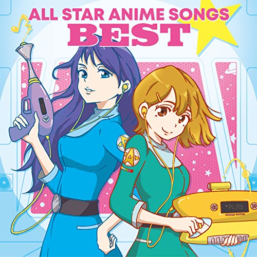 Animation - All Star Anime Songs Best - Japan 2 CD