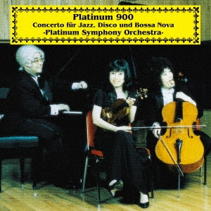 Platinum 900 - Platinum Koukyoukyoku Dai 900 Ban Shirogane - Japan Vinyl LP Record Limited Edition