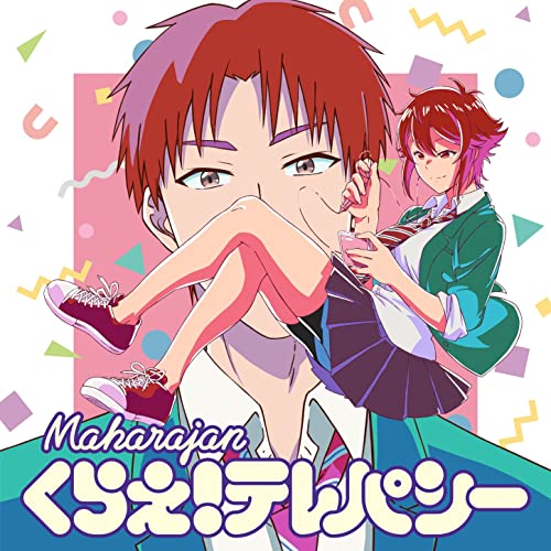 Maharajan - Kurae! Telepathy - Japan CD single Ltd/Ed