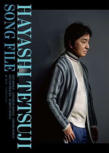Various Artists - HAYASHI TETSUJI SONG FILE - Japan 5Blu-spec CD2+Booklet Limited Edition