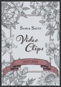 Animation - Soma Saito Video Clips 2017-2022 - Japan Blu-ray Disc