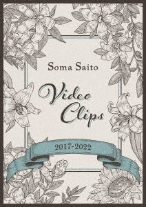 Animation - Soma Saito Video Clips 2017-2022 - Japan DVD