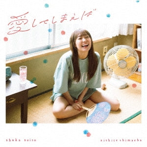 Shuka Saito - Aishiteshimaeba - Japan CD
