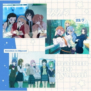 44764 - Tabibito Zan - Japan CD