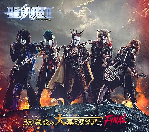 Seikima-Ii - Seikima-Ii Kikan Sai Enchou Sai Shuuketsu 35th Tenacious Great Black Mass Tour -Tokyo Final- - Japan 3 CD