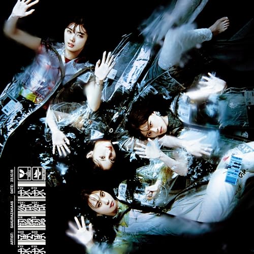 Sakurazaka46 - Shounin Yokkyuu (TYPE-B) - Japan CD+Blu-ray Disc