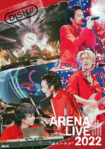 DISH// - DISH// ARENA LIVE 2022 "Otoharaku" - Japan Blu-ray Disc