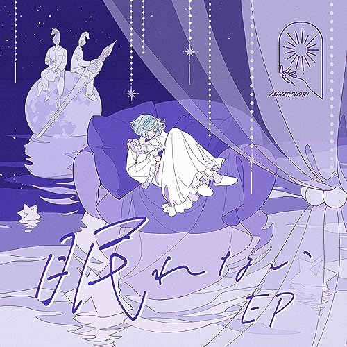 MIMiNARI - nemurenai ep - Japan CD
