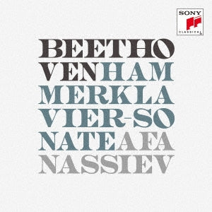 Valery Afanassiev - Beethoven: Hammerklavier Sonata - Japan SACD Hybrid