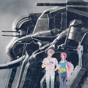 Animation Soundtrack (Music By Osamu Totsuka, Takeshi Ike) - Dancougar Bgm Collection Vol.1 - Japan Vinyl LP Record Limited Edition
