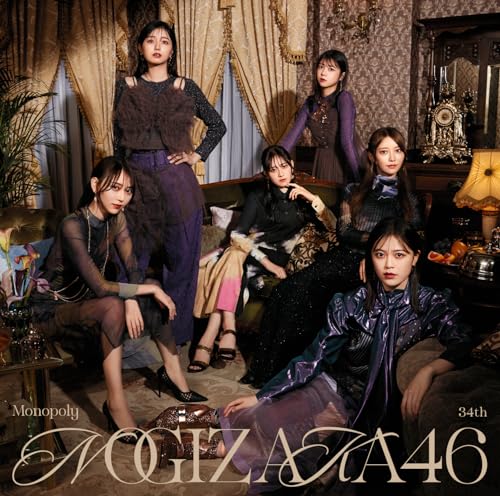 Nogizaka46 - Monopoly - Japan CD single