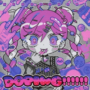 Akari Nanawo - Doping!!!!!! - Japan CD