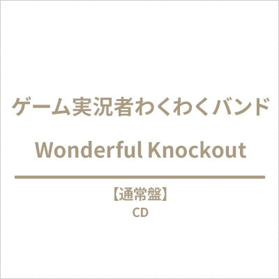 Game Jikkyosha Wakuwaku Band - Wonderful Knockout - Japan CD Limited Edition