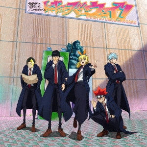 Shiritsu Ebisu Chugaku - Tokyos Way! - Japan CD single Limited Edition