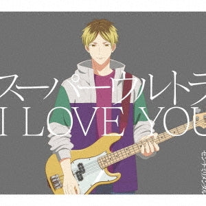 Given - Super Ultra I Love You - Japan CD+Blu-ray Disc Limited Edition