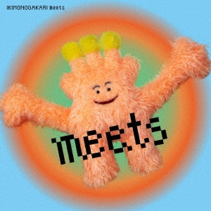 Various Artists - Ikimonogakari meets - Japan CD