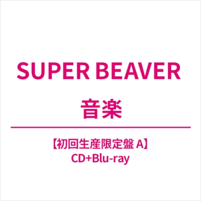 SUPER BEAVER - Ongaku - Japan CD+Blu-ray Disc Limited Edition